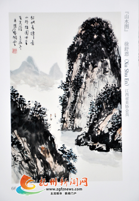 南丰书画家作品亮相东京国际墨画展