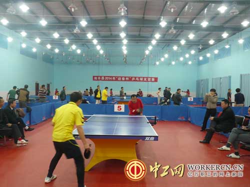 南丰县举办“迎春杯”全县职工乒乓球赛
