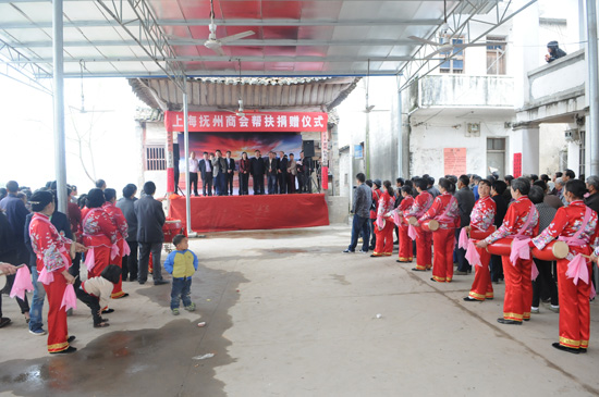 上海抚州商会情系南丰