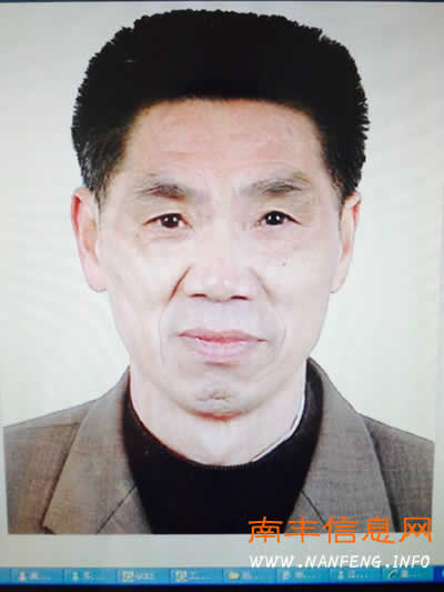 南丰县公安局刑侦大队悬赏通告 凶杀案嫌疑人在逃