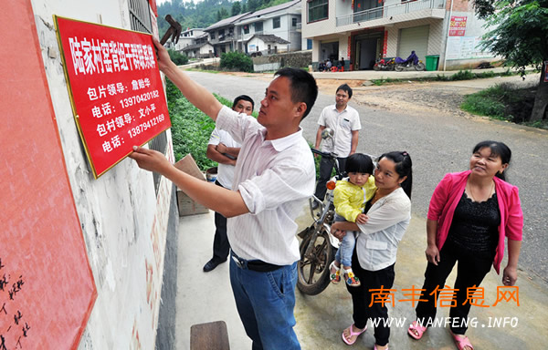 南丰县纪委为乡镇包村挂点的党员干部制作“名片”