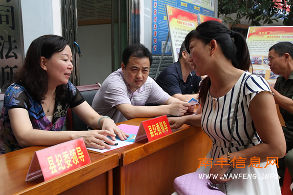 抚州市纪委在南丰县开展“四访送清风”接访活动