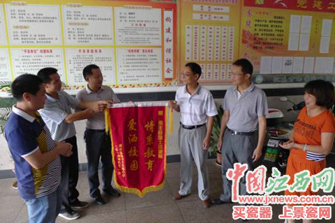 南丰县国土局情系教育爱洒校园