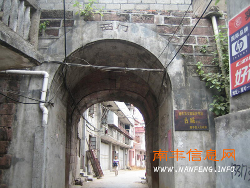 游记之南丰——城西旧事