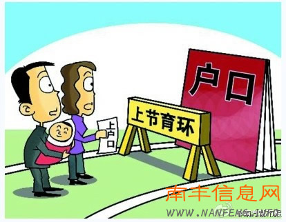 江西建城乡统一户口登记制 县城落户限制全面放开