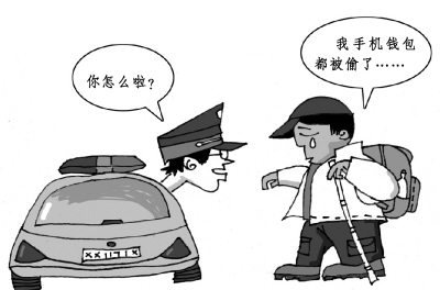 南丰男子钱包被盗流浪鹰潭乞讨为生 交警倾囊相助终回家