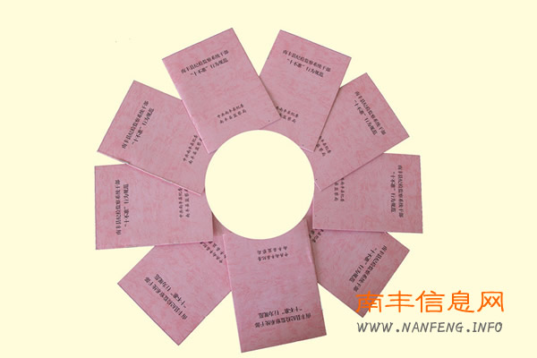 南丰县纪委出台“十不准”严防“灯下黑”