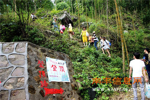 共青团南丰县委举办“青春有约缘聚军峰山”活动