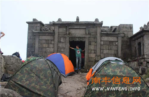 共青团南丰县委举办“青春有约缘聚军峰山”活动