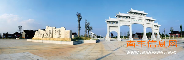 曾巩文化园