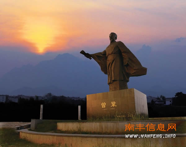 曾巩文化园