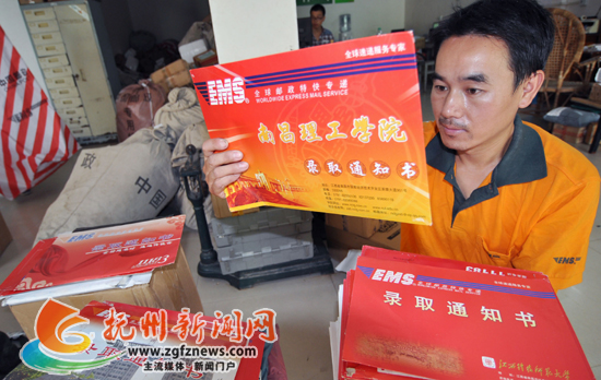 点击图片看大图
