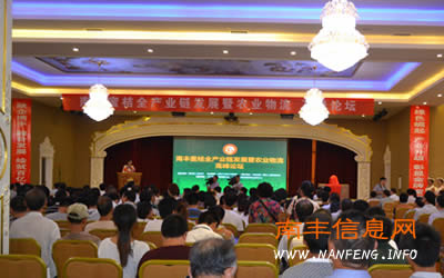 从中国桔都到世界果贸之都 南丰蜜桔产业面向全球转身