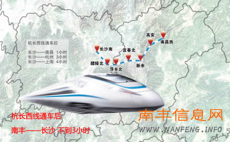 因长沙南站未竣工 从南丰火车站坐动车到长沙还需等到9月中旬