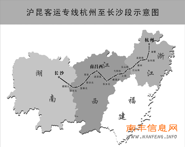 南丰火车站9月18日增加往返长沙动车 二等票价158.5元