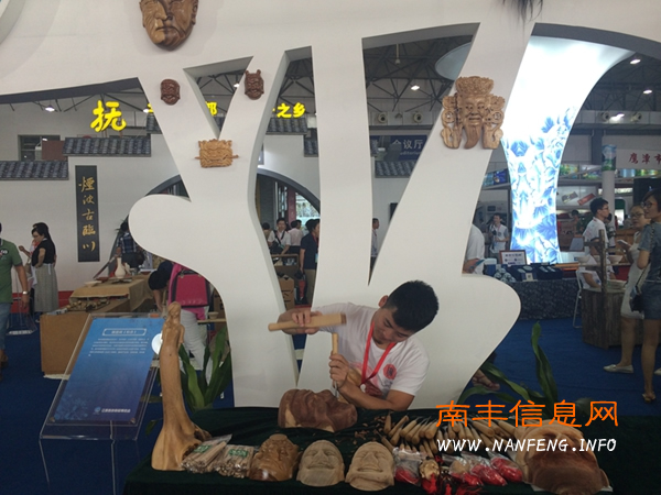南丰“非遗”产品亮相旅博会