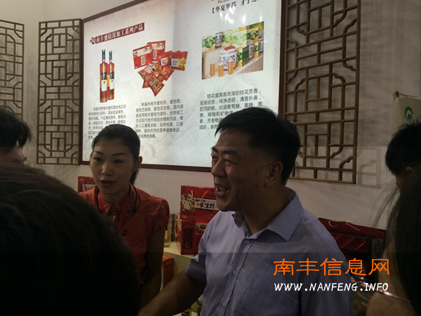 南丰“桔”字号旅游商品俏销