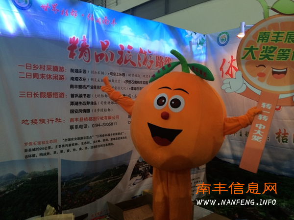 南丰“桔园游”产品特卖吸引大批游客