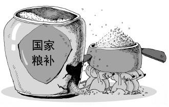 南丰查处粮食直补违纪人员15名