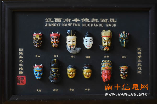 南丰县旅游局积极筹备参加2014江西旅游商品博览会