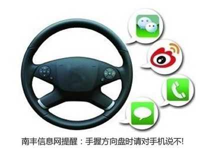 南丰男子边开车边玩微信 错过加油站缺油抛锚