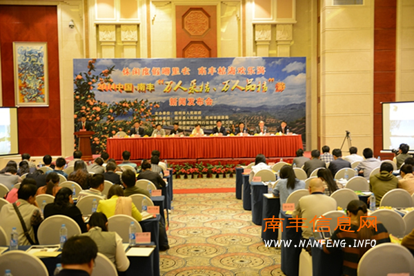 南丰旅游主推“万人采桔、万人品桔”桔园游