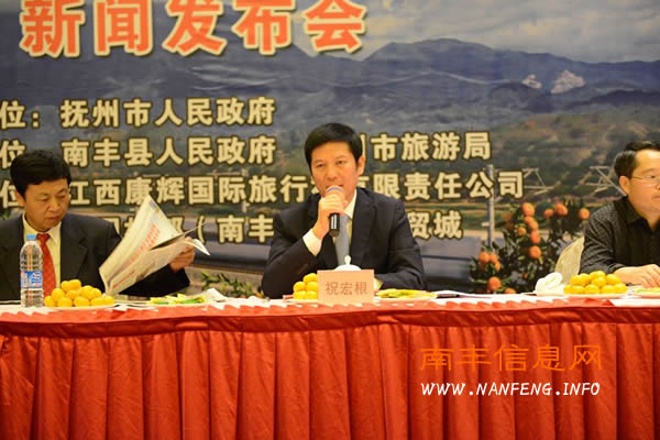 南丰旅游主推“万人采桔、万人品桔”桔园游