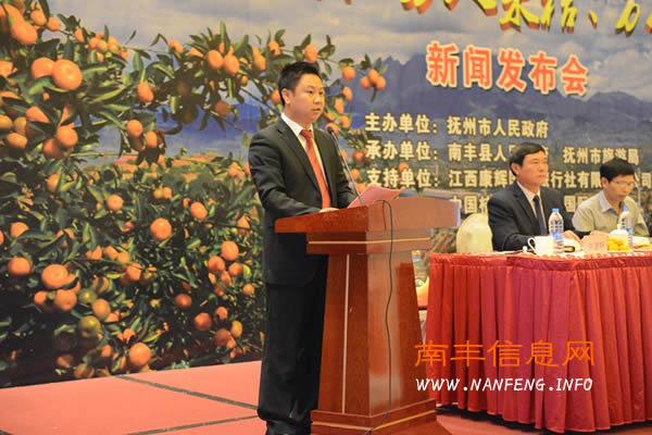 南丰旅游主推“万人采桔、万人品桔”桔园游