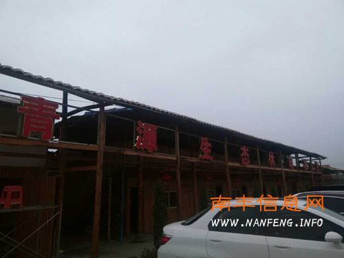 桔海美景引客来——南丰做强桔园游纪实