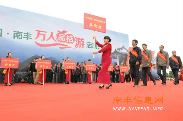 南丰蜜桔擂台赛 “桔王”相会