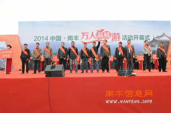 南丰蜜桔擂台赛 “桔王”相会