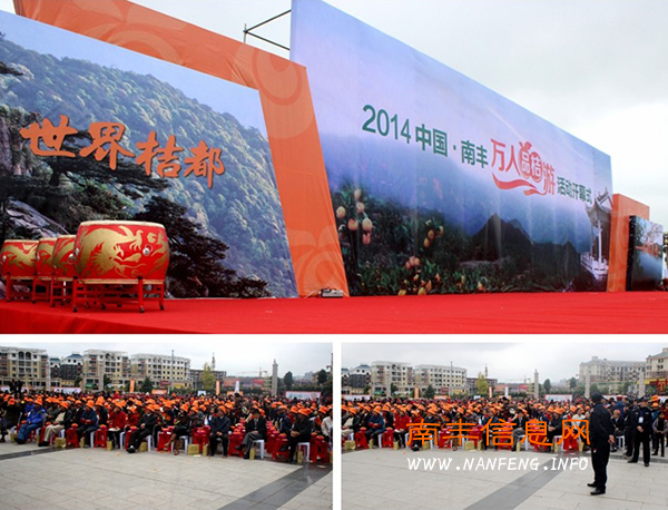 南丰果贸城:建立合作社将蜜桔独特品质发扬广大