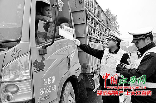 抚州交警开展异地交叉执法
