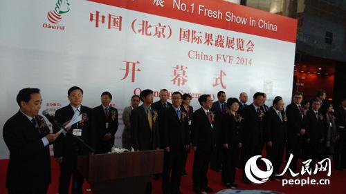 2014北京国际果蔬展开幕 南丰蜜桔现场推介