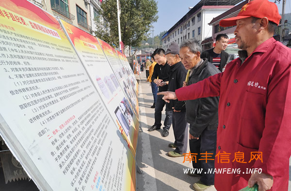 南丰廉文化“赶”盱集,传递正能量