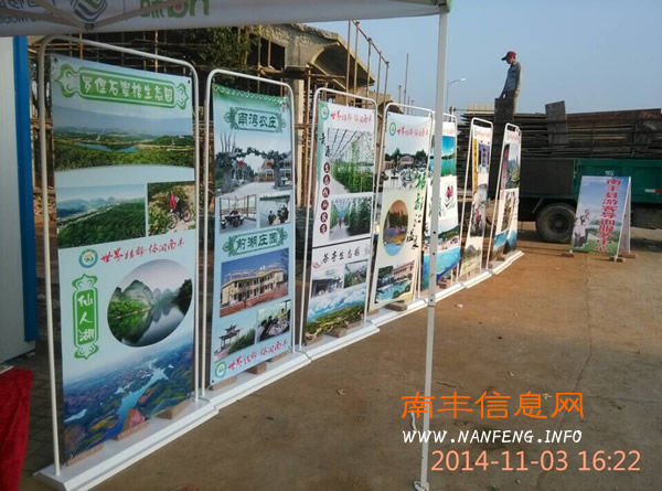 南丰高速路口设立游客咨询台为来南丰旅客提供咨询