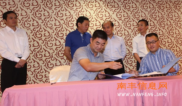 南丰县与邵武市各旅行社现场签定客源合作意向协议书