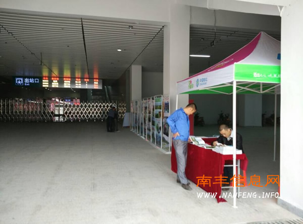 南丰县设立导询服务“一中心三平台”