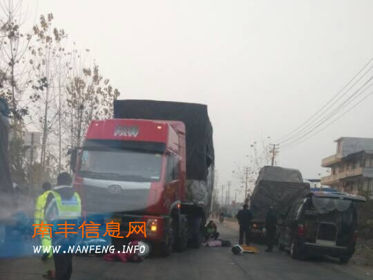 南丰县工业园区路口一骑电动车女子卷入大货车轮下身亡