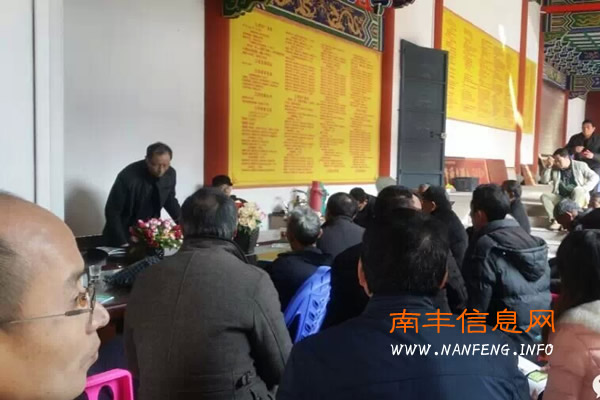 南丰县黄氏后裔研究会举行2014年冬至祭祖活动
