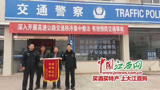 爱民之心暖民心 一面锦旗谢交警