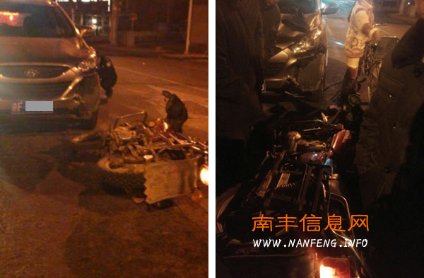 南丰县三岔路口一辆摩托车与一辆小汽车迎面相撞