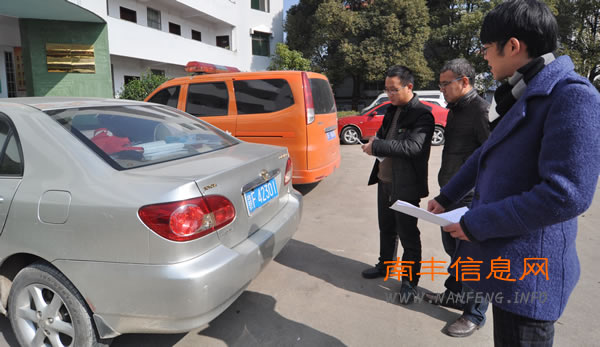 南丰确保双休日公车封存成常态
