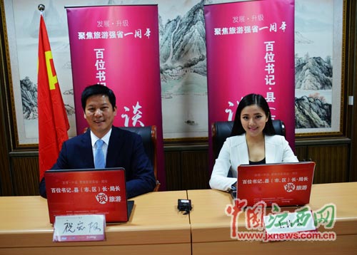 世界桔都 休闲南丰:建成向莆经济带上的绿色明珠