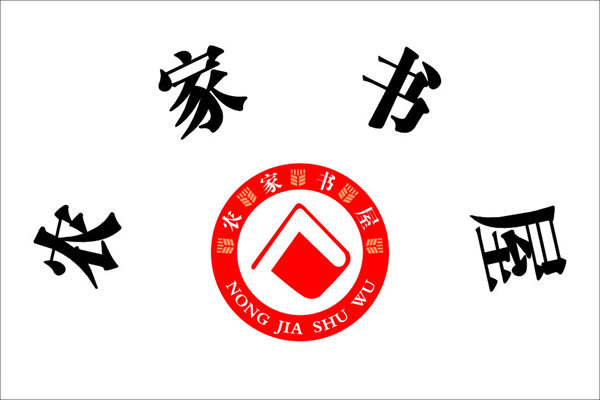 南丰交警依托“农家书屋”开展交通安全知识教育讲座