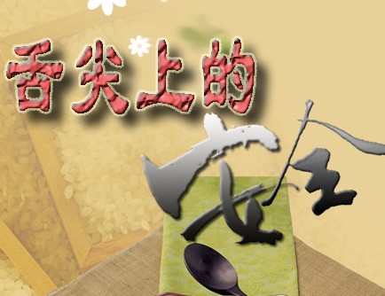 南丰县检察院着力维护群众舌尖上的安全