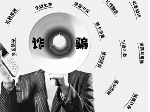 谨防电讯类诈骗 南丰制止一起以法官名义实施的诈骗案