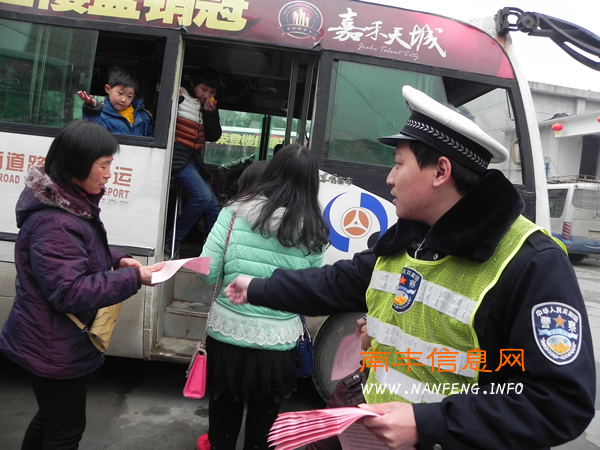 南丰2015年春运启动仪式氛围浓厚