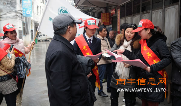 南丰供电公司开展“青春光明行”志愿服务活动