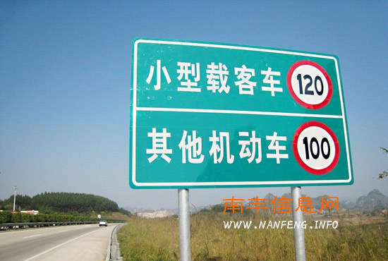 7月1日起江西高速限速提至120公里/小时 超速处罚将有新规